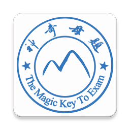 神奇母题注册会计师