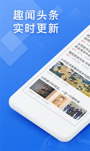 浏览器快搜app