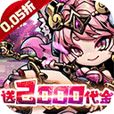 我的英雄之路折扣版