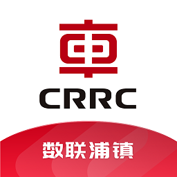 数联浦镇最新版