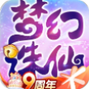 梦幻诛仙手游官服