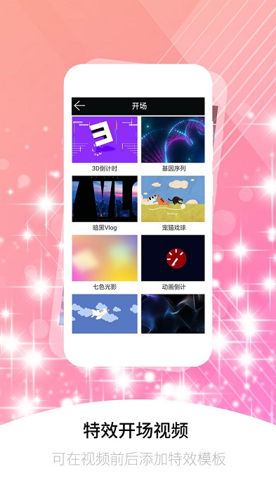 青豆设计软件 青豆app