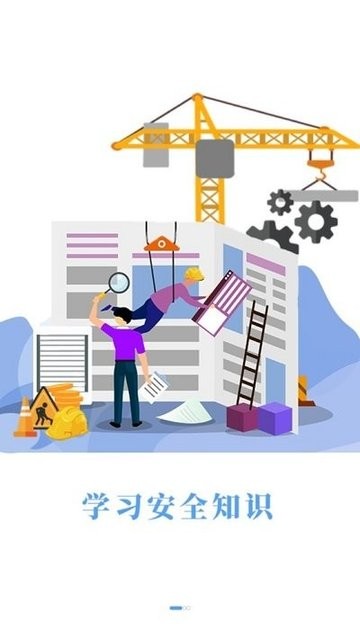 豫培通官方版 豫培通app