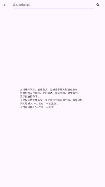 落寞工具箱官方