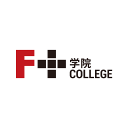 f+学院COLLEGE