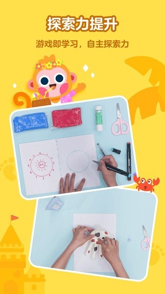 网易有道树屋自然拼读 网易有道树屋app