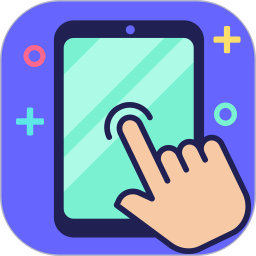 自动点击录屏器软件