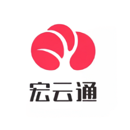 宏云通软件