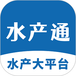 水产通app