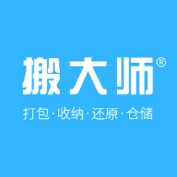 搬大师日式搬家