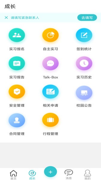 优鲤方舟app