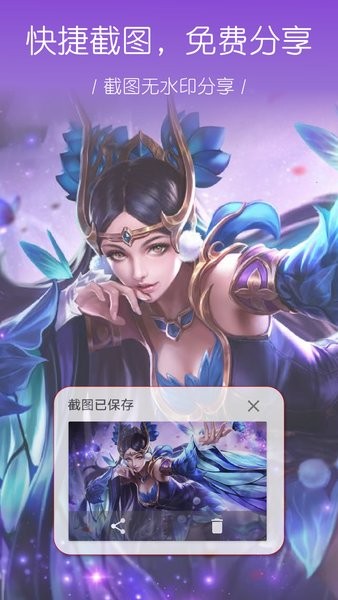 录屏幕大师手机版 录屏幕大师app