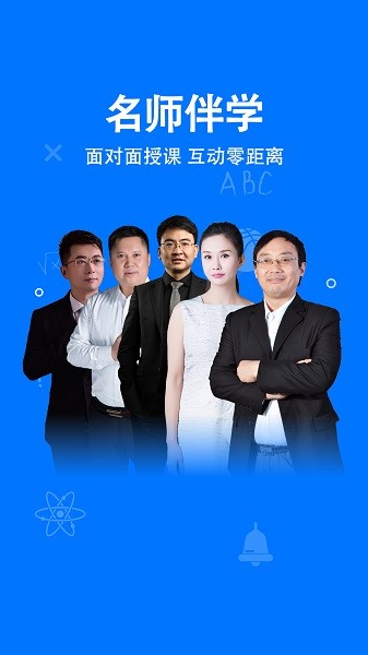 科都考研app下载