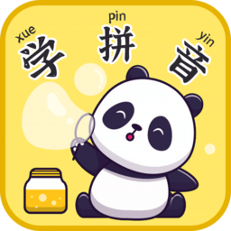 宝贝学拼音手机版