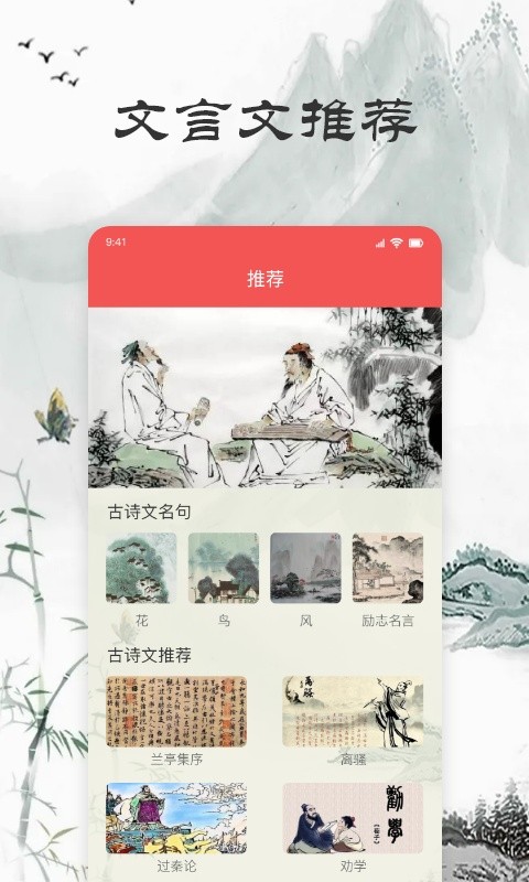 美美诗库手机版下载 美美诗库下载