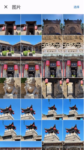 兰科芯智存安卓版