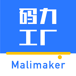 码力工厂app