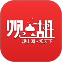 观山湖观天下(爽爽贵阳美美观山湖)