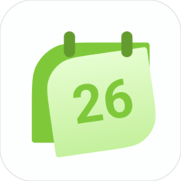一叶日历App