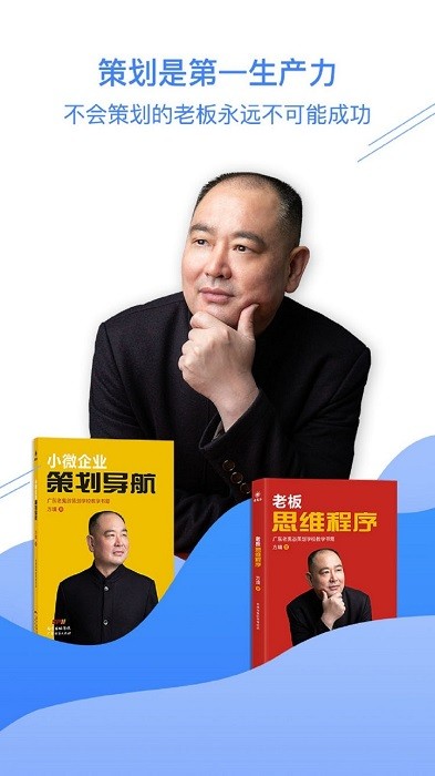 方墉新学手机版 方墉新学软件