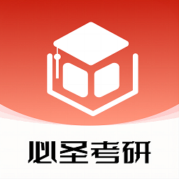 慧冠教育必圣考研