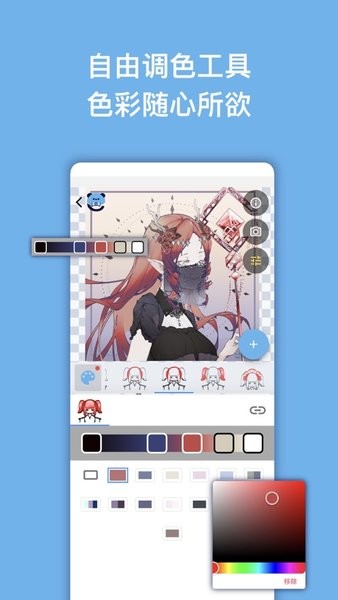 捏咔免费版下载 捏咔下载