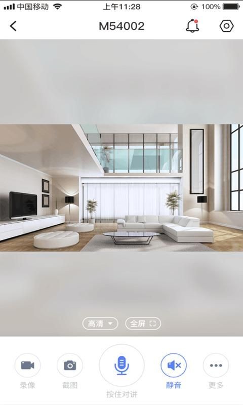 microshare摄像头app