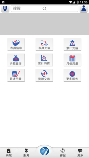 双得利支付最新版 双得利支付app