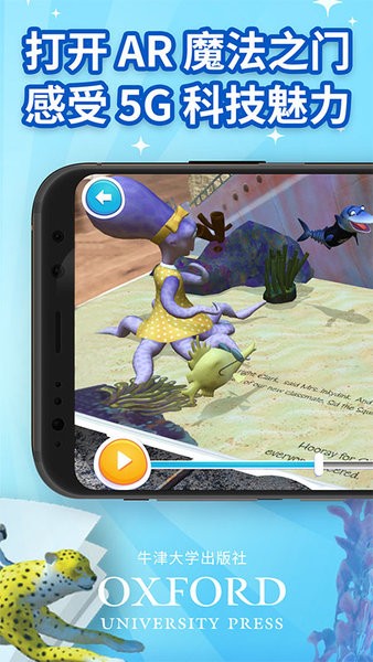 ar魔法图书app ar魔法图书官方版