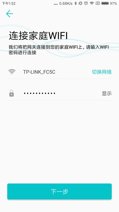 云锁配置工具app 云锁配置工具软件