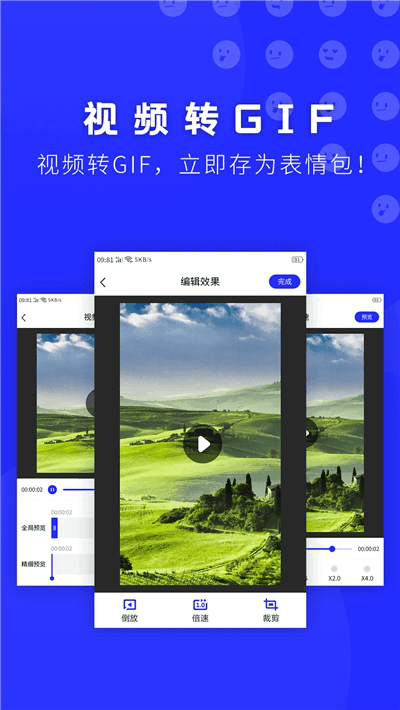表情包助手app(动态表情包) 表情包助手免费