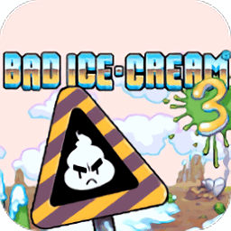 坏蛋冰淇淋3游戏(Bad Ice Cream 3)