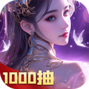 凡人神将传华为版