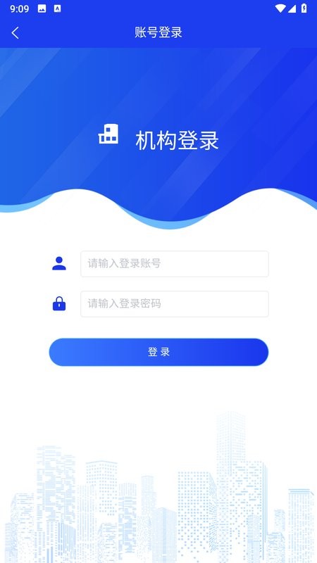 蓬莱公共资源app