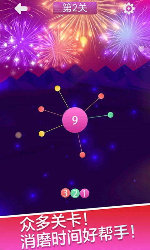 扎针模拟器游戏