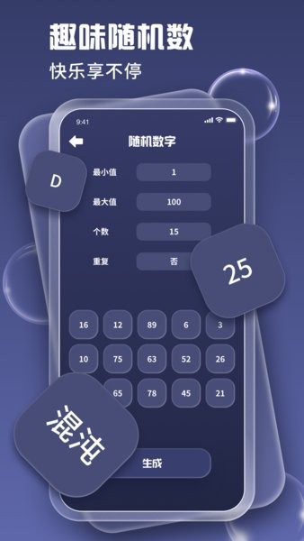 心有灵犀app 心有灵犀手机版