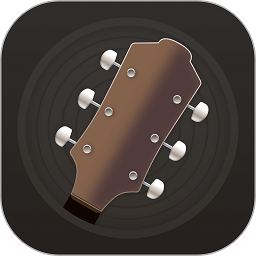 吉他调音器pro软件