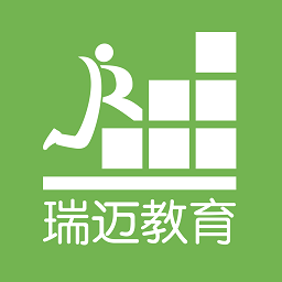 瑞迈教育软件