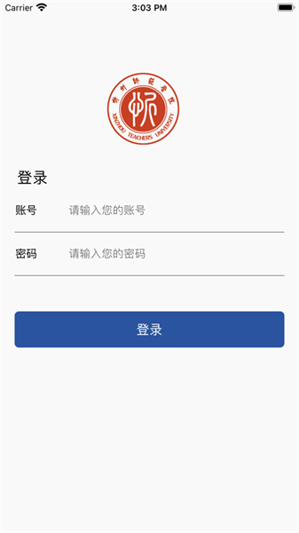 智慧忻师app 智慧忻师app下载