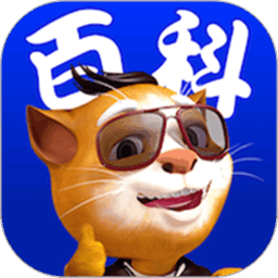 吉米猫百科官方版