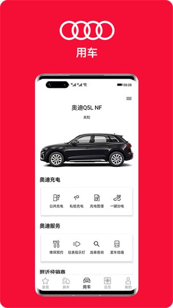 my audi app