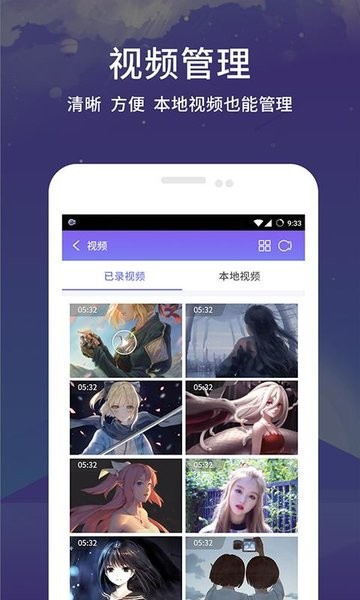 apowersoft录屏王官方版 apowersoft录屏王手机版