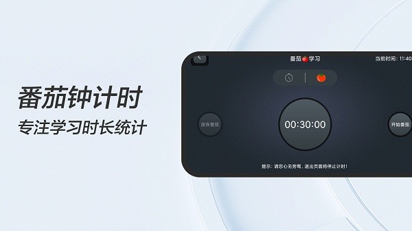 专业锁机下载 专业锁机软件下载