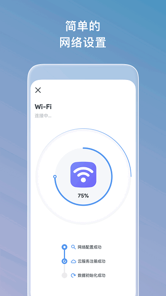 麦智达软件下载 麦智达下载