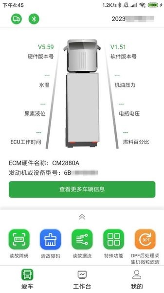 护卡精灵app官方正版下载