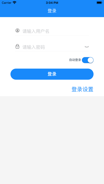 云在护理管理系统 护理管理app