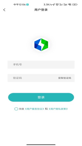 飞充网app