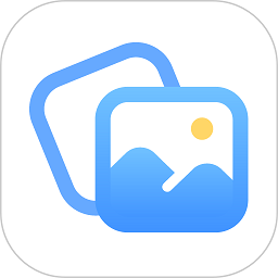 最美相册app免费