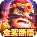 苍月传说(0.05折1w内置免费版)