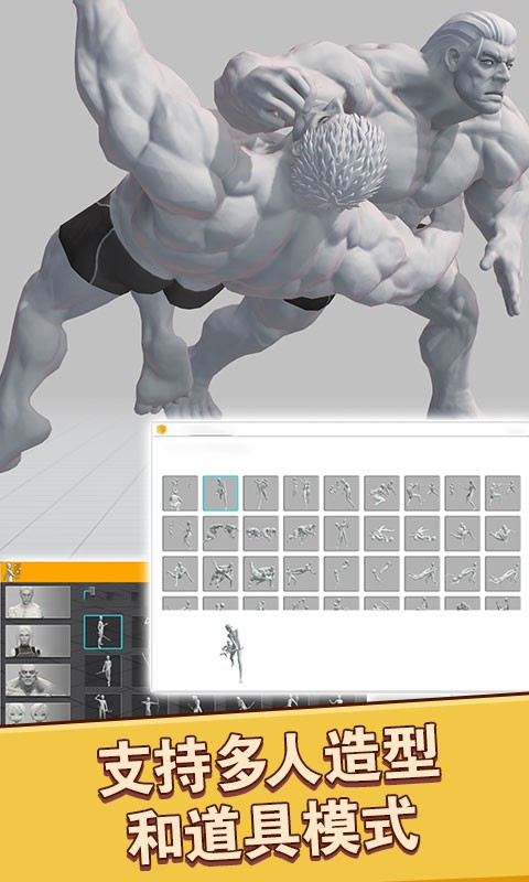 拼玩具拼模型手机版下载 拼玩具拼模型下载